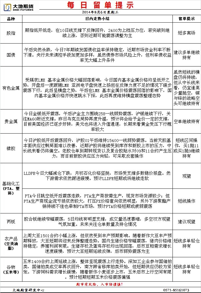 20140806064404_82943.jpg