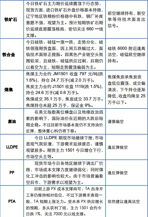 QQ截图20140812180619.jpg