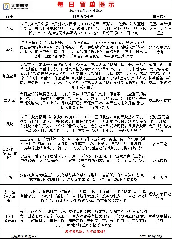 20140813064025_84503.jpg