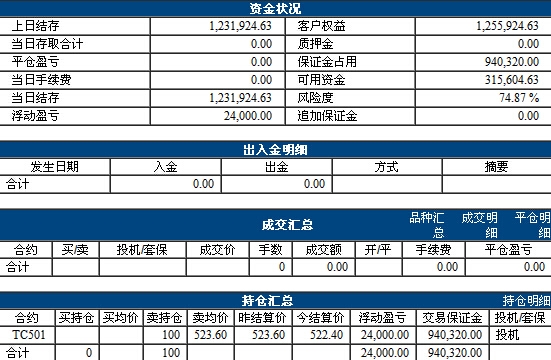 QQ截图20140819204705.jpg