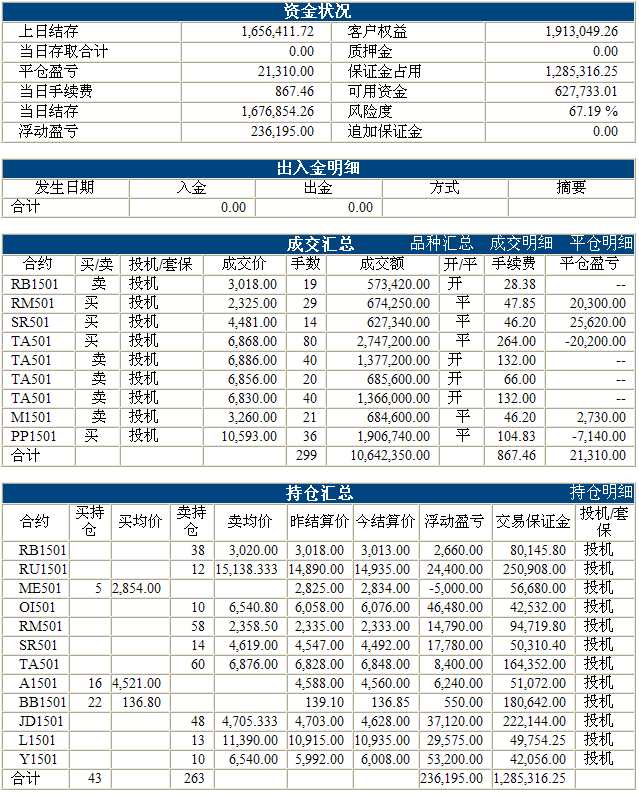 xy-1-140819-1.png