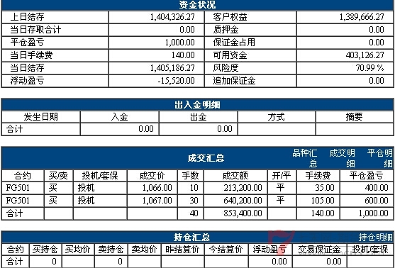 QQ截图20140827172653.jpg