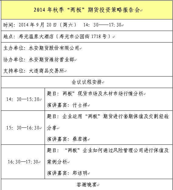 QQ截图20140909150610.jpg