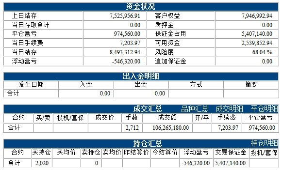 wu-140922.jpg