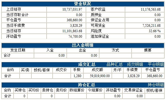 wu-141017.jpg