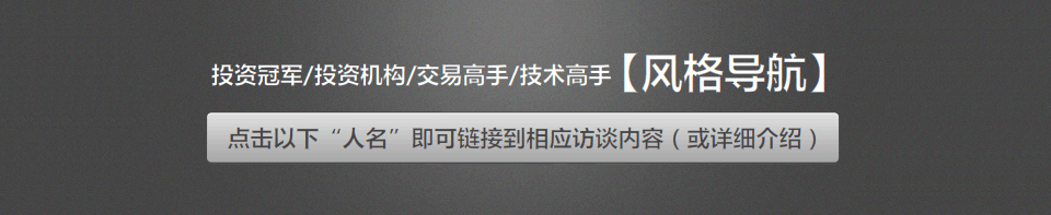 风格导航大全.png