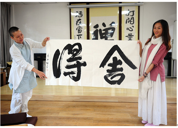 实修之道8.png