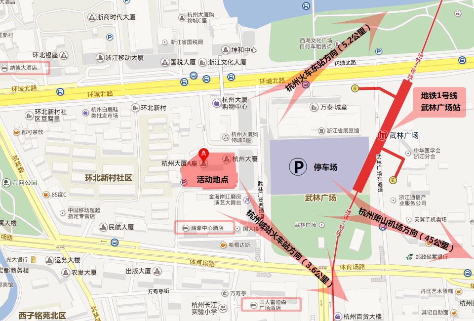 地图指示-杭州大厦A.png