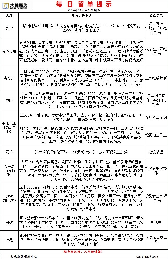 20141104064901_21659.jpg