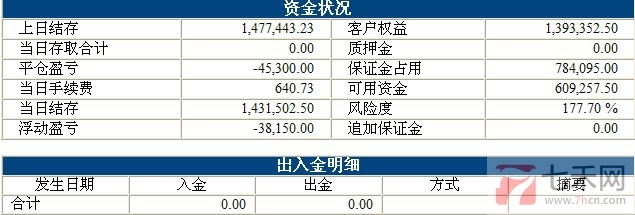 小熊猫靛蓝12.18.jpg