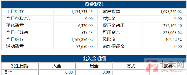 小熊猫1.9.png