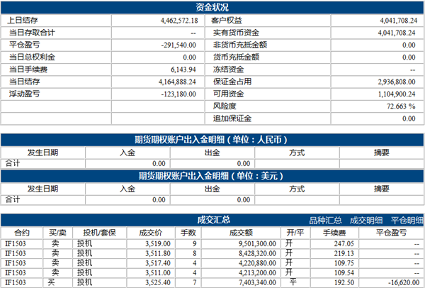 刘学伟3.5上.png