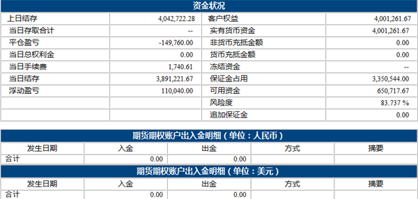 刘学伟3.19上.png