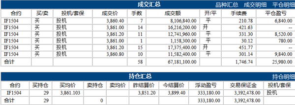 刘学伟3.20下.png
