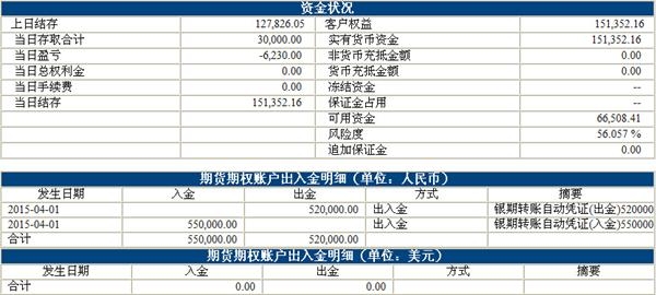 尚泽稳健4.1.jpg