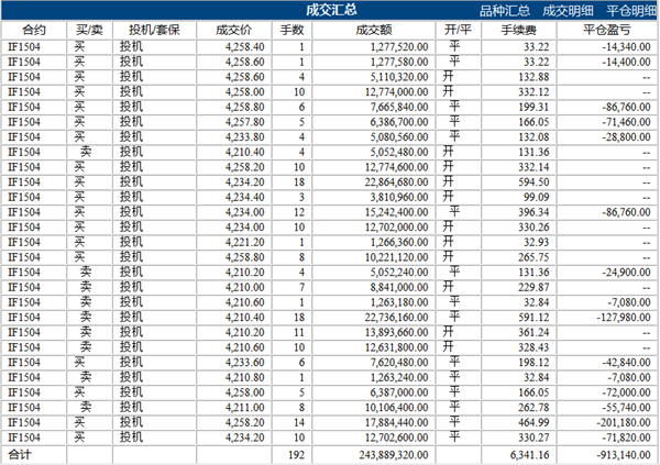 刘学伟4.8中.png