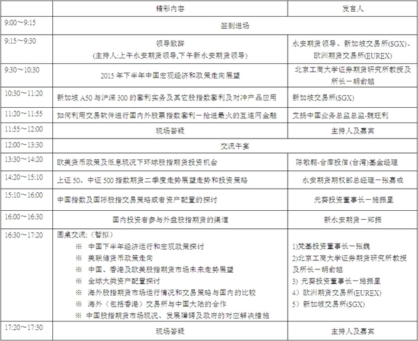 hyyc0511.jpg