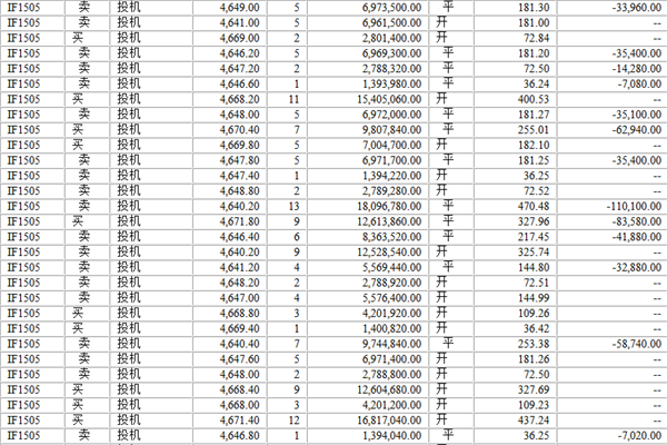 刘学伟5.12中下.png