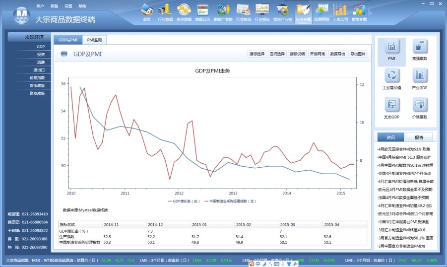 QQ图片20150515122203.jpg