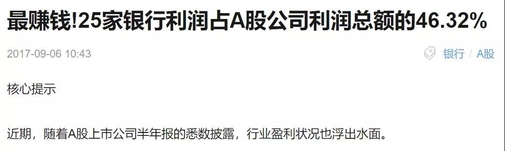 熊市离结束还有多远?历次底部数据比较