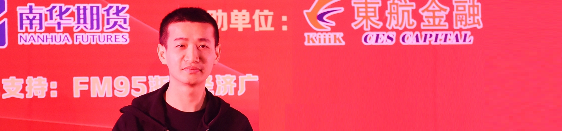 融界名家档案馆