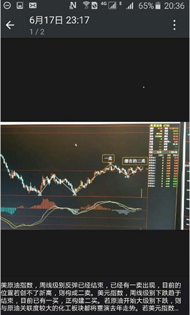 “遁去的一”演讲---缠论的分类之简单化运用