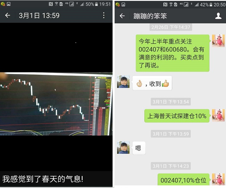 “遁去的一”演讲---缠论的分类之简单化运用