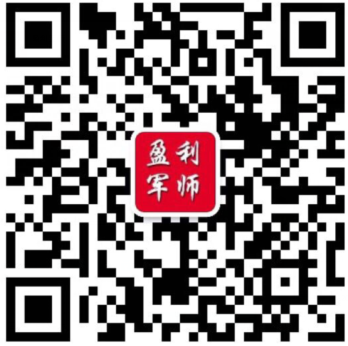 168体育·(中国)官方网站-IOS/安卓/手机版app下载【盈利军师的策略】给(图3)