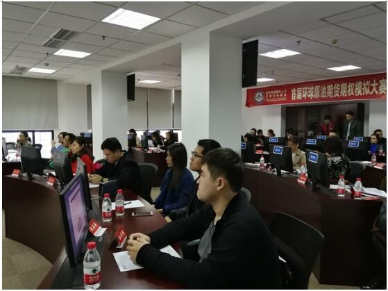 全面备战原油期货--首届环球原油期货期权模拟