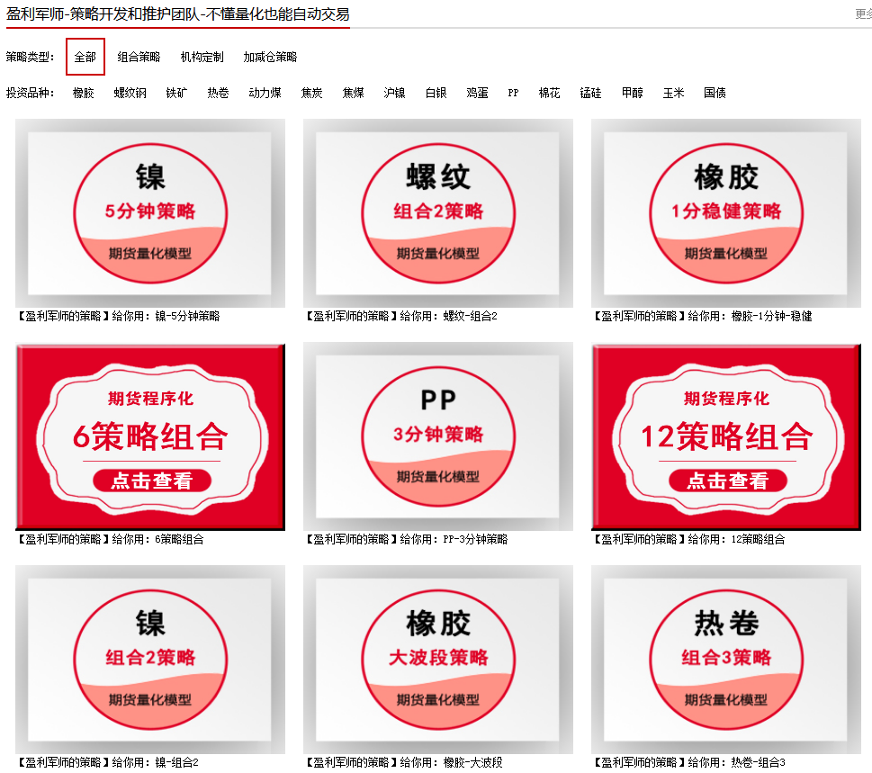 不懂量化，也能自动交易！