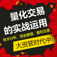 大资管.png