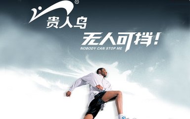 人口红利与消费红利_创新工场汪华 中国即将迎来第三波人口红利(2)