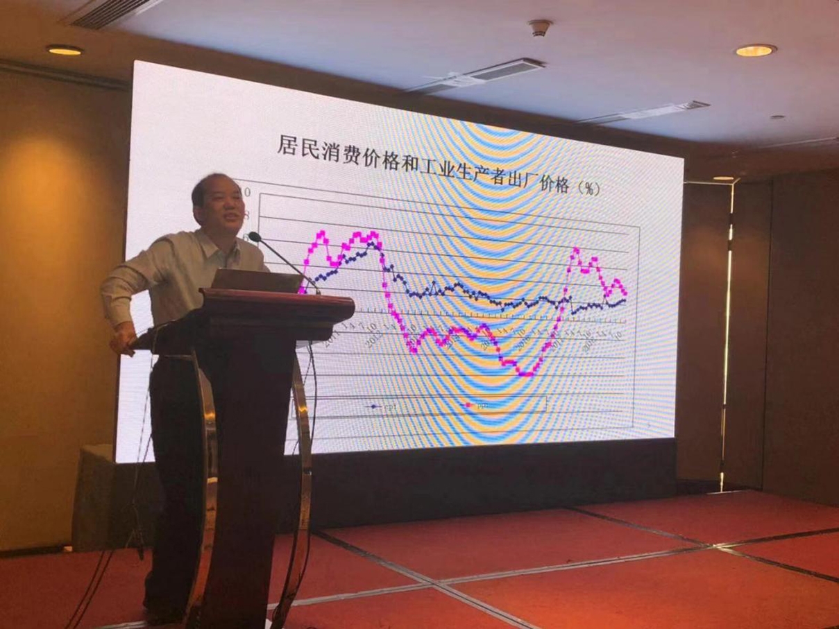 2018经济师论坛_...选 质量强国 2018中国质量高峰论坛举行