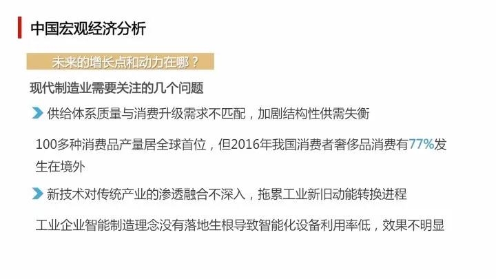 中国银行收入证明模板_2018年中国财正收入(2)