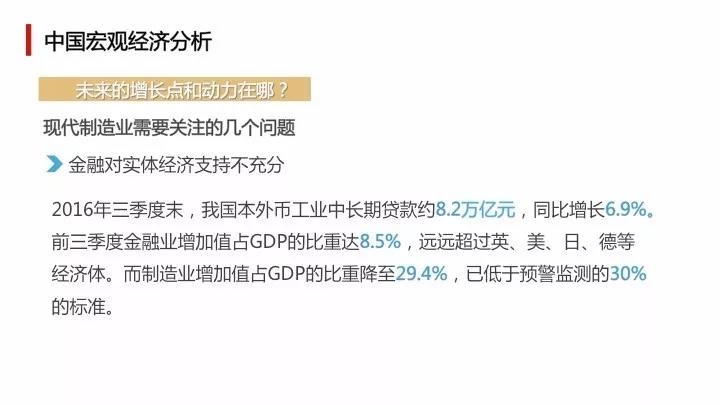 点击图片查看详情 中国银行收入证明模板_2018年中国财正收入(3)