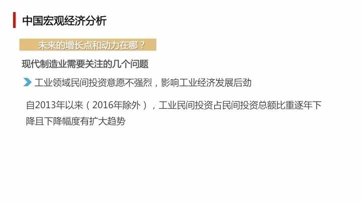 中国银行收入证明模板_2018年中国财正收入(3)