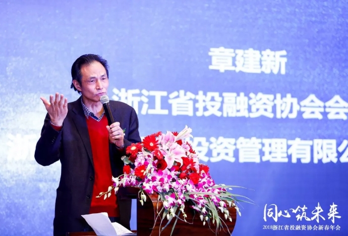 浙江天地人科技董事长_浙江科技学院(2)