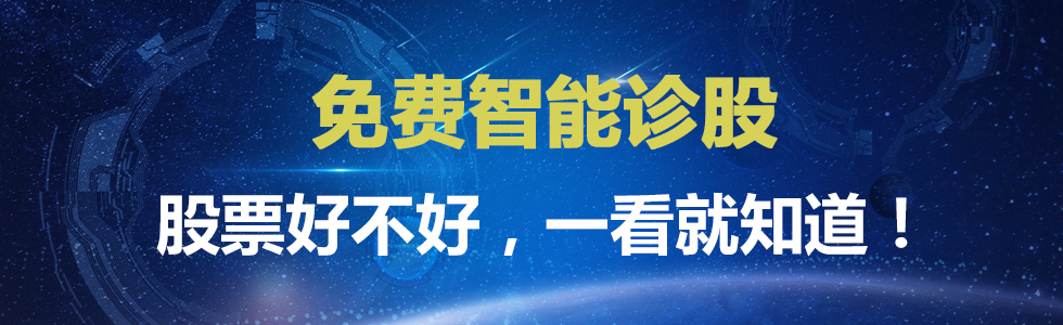 诊股软件排行_哈萨克斯坦断网致比特币暴跌,比特币全球算力消失12%(2)