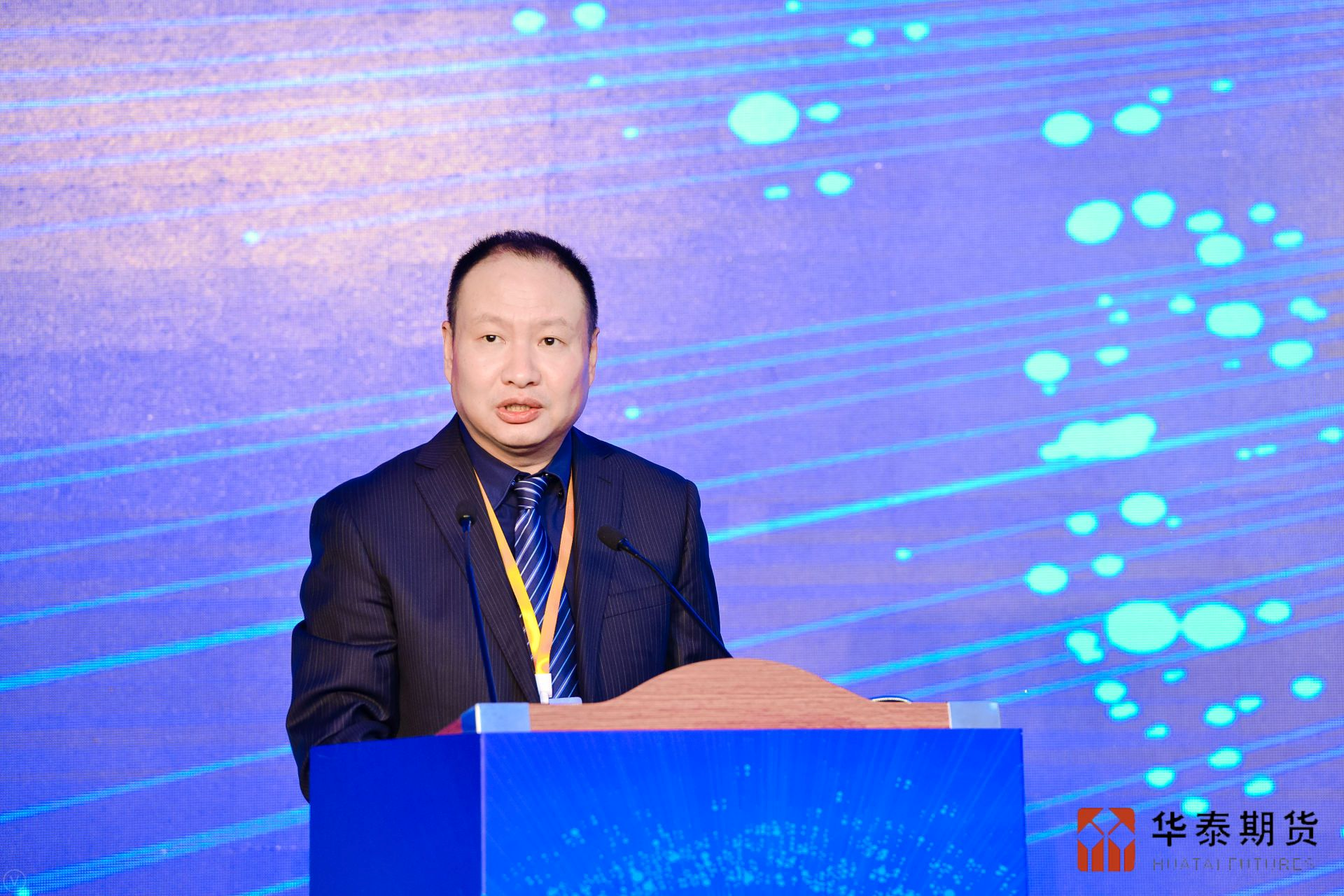 华泰期货副总裁王强:“优质资产荒”成为财富管理的一大难题