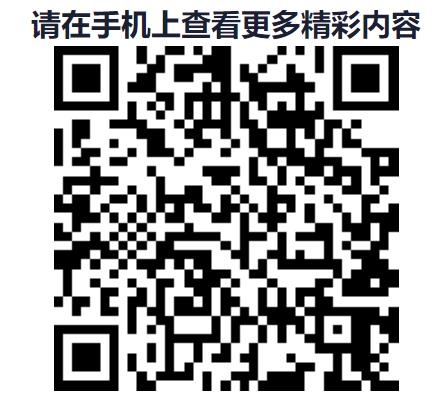 王建兴：通过金融科技手段来引领业务转型