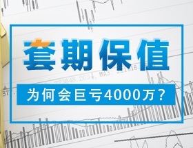 球速体育- 球速体育官方网站- 球速体育APP下载三十万本金炒股挑战一百万需要多久