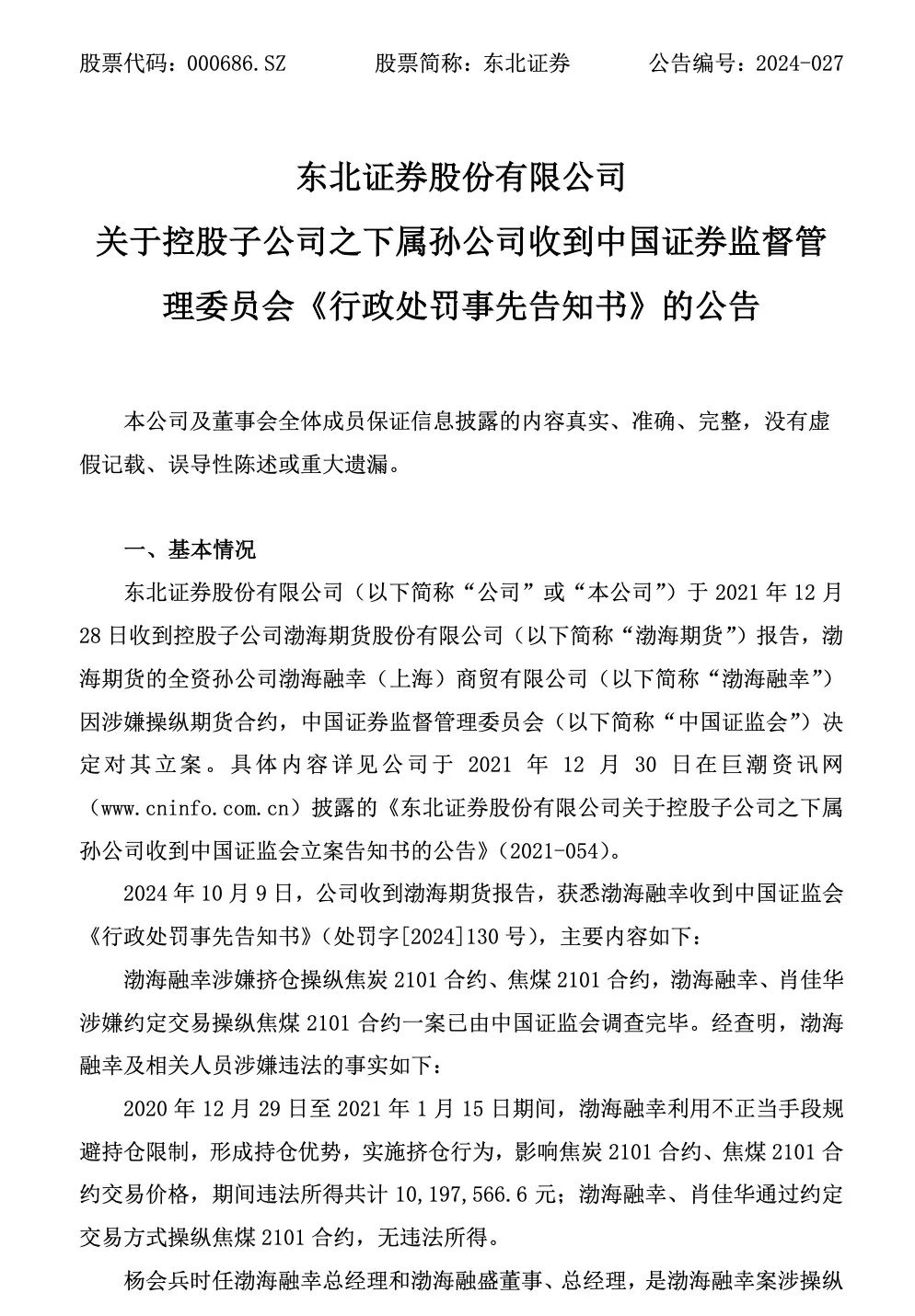 七禾网_七禾网实战排行 七禾网_七禾网实战排行（七禾网是什么网站） 谷歌词库