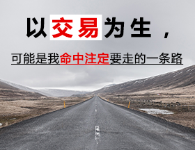 血泪教训：连赢 300 单仍爆仓