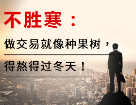 计算机学霸的交易觉醒：我做交易系统只看一个指标！