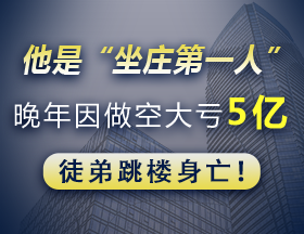 他是