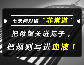 “非常道”：失败是成功之母，但少不了复盘这个成功之父！