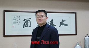 魏丁