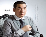 郑加华