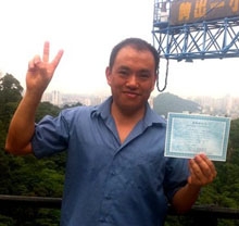 杜小东