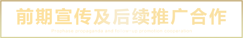 2018私募基金年会